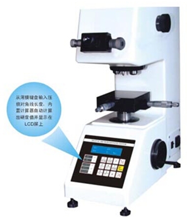 TMV-1S手动转塔显微维氏硬度计