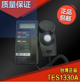 照度计 台湾泰仕数字TES -1330A 测光仪 光照度计