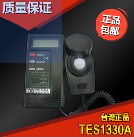 照度计 台湾泰仕数字TES -1330A 测光仪 光照度计