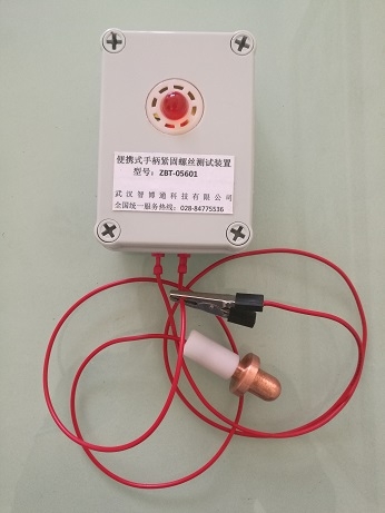 便携式手柄紧固螺丝测试装置 ZBT-05601