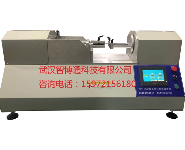 ZBT-8605厨具抗拉抗扭试验机